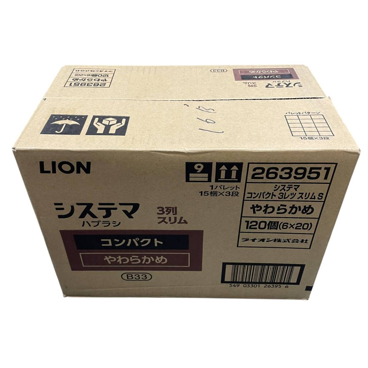 ◆未使用◆ LION ライオン システマ ハブラシ コンパクト 3列 スリム やわらかめ 1ケース(120個入り) B33 263951 歯ブラシ P81917NL
