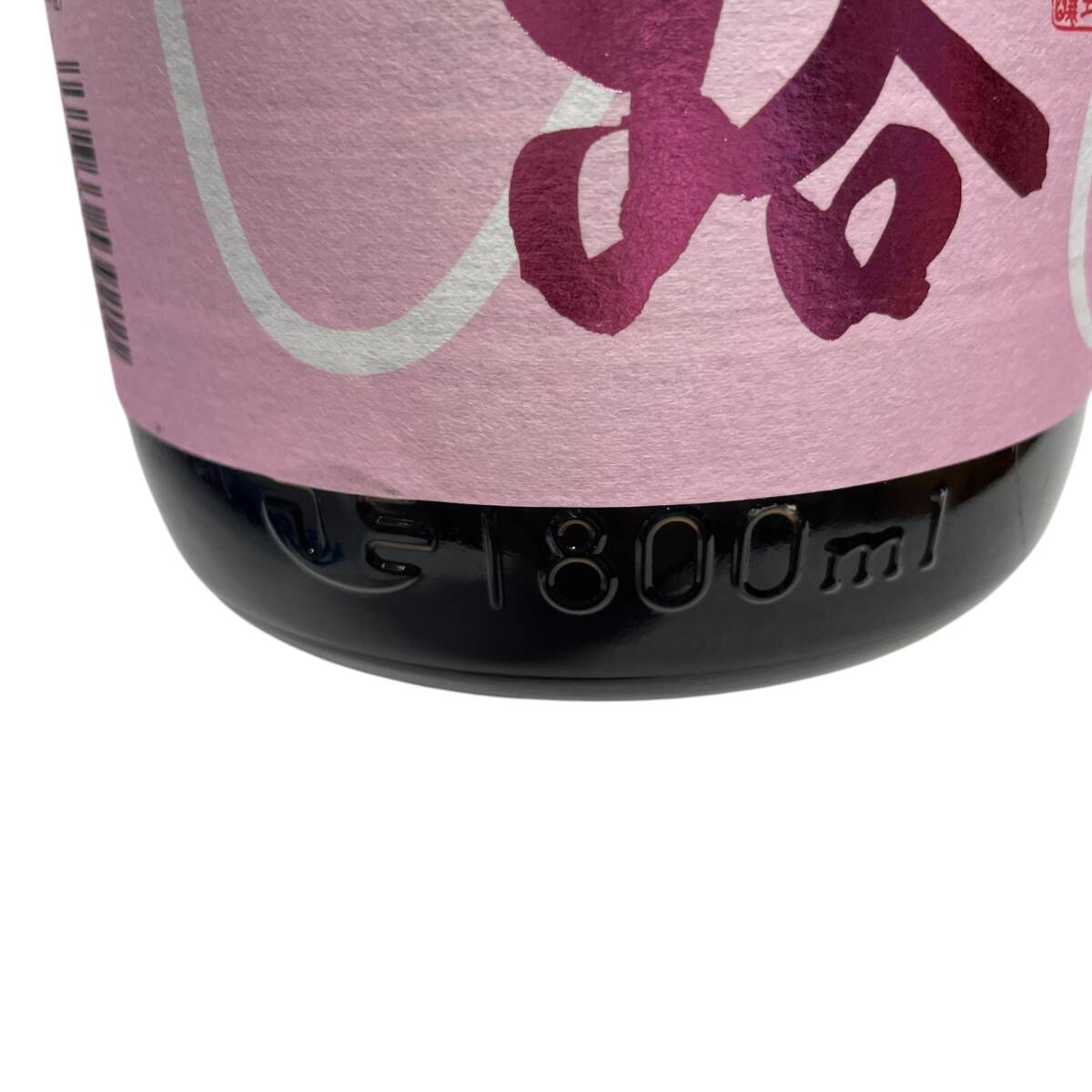 ◆未開栓◆ 名城 姫乃路 瓶 1.8L 2766g 15度以上16度未満 ひめのみち 制造年月：25年03月 日本酒 お酒◆配送先：神奈川県限定◆ V91397NC