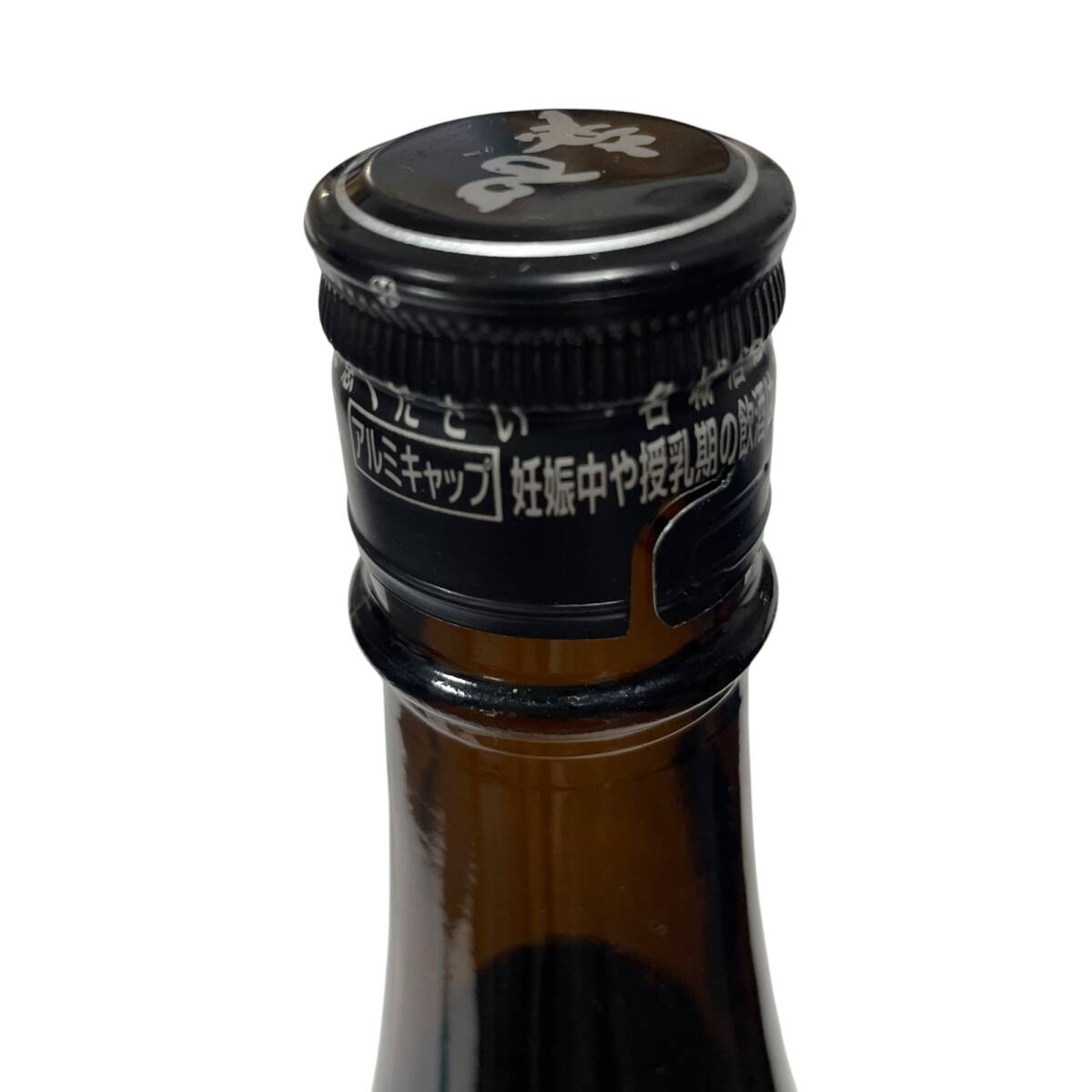 ◆未開栓◆ 名城 姫乃路 瓶 1.8L 2766g 15度以上16度未満 ひめのみち 制造年月：25年03月 日本酒 お酒◆配送先：神奈川県限定◆ V91397NC