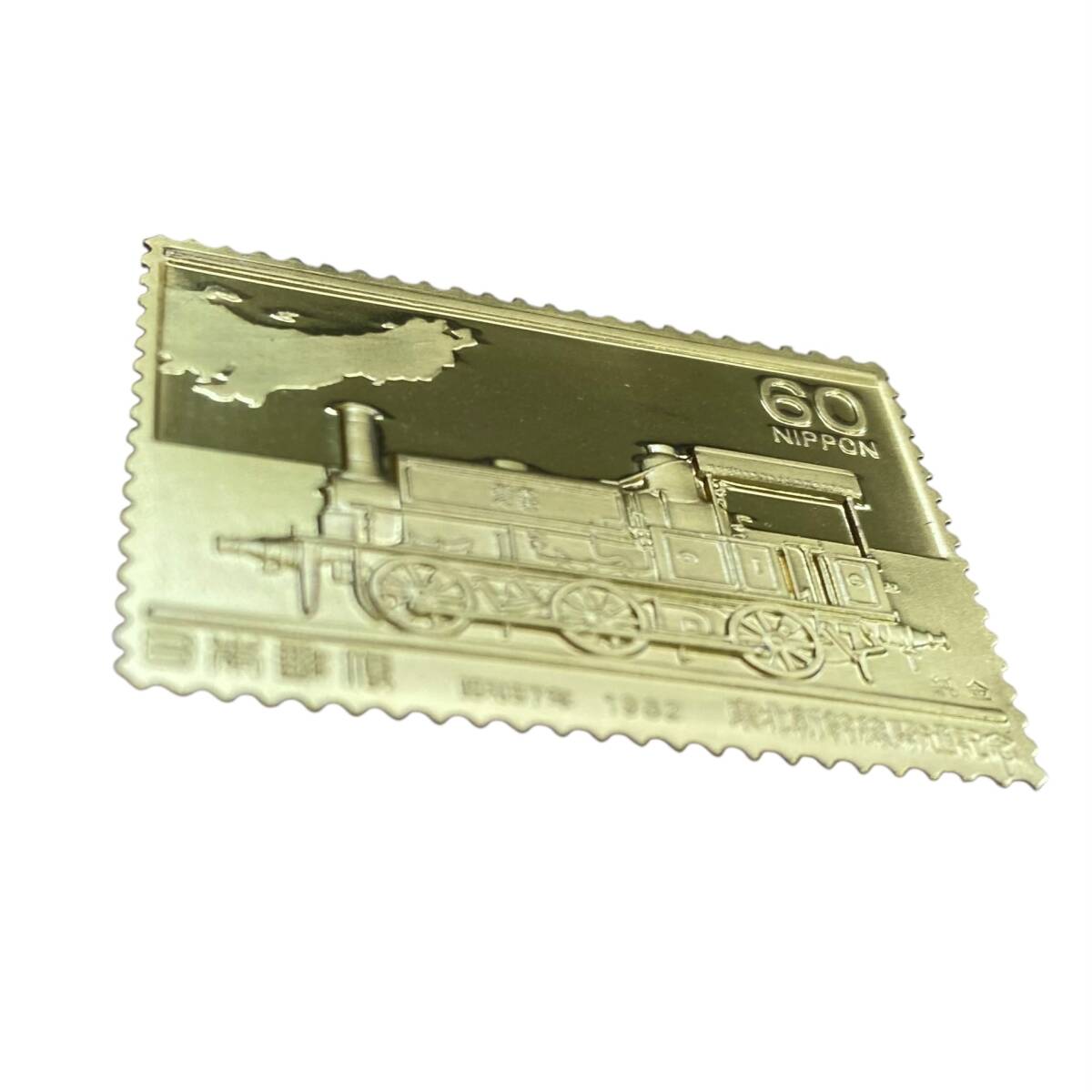 レア切手 中古品】 切手型メダル 日本郵便 東北新幹線開通記念 純金刻印
