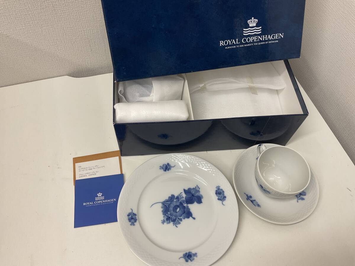 【未使用】 ROYAL COPENHAGEN ロイヤルコペンハーゲン ブルーフラワーブレイン カップソーサー&プレート ペア IYHK2077