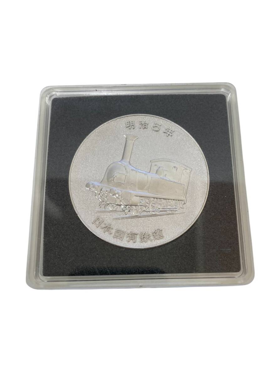 明治5年 日本國有鉄道 100年記念メダル 1972年 ケース入り 中古 SKH5296