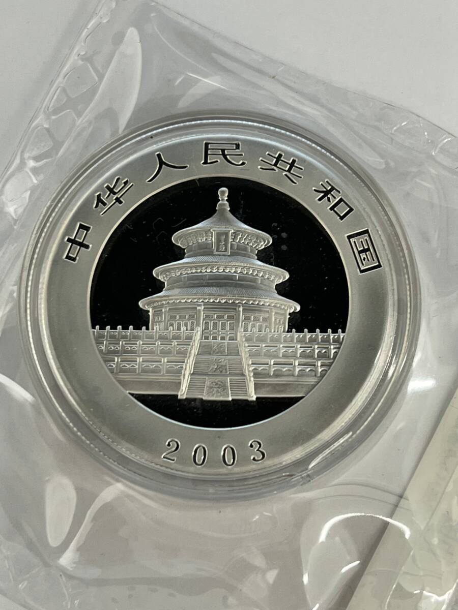 あなたにおすすめの商品 中国10元 パンダ銀貨 2003年 999 1oz Ag STS2628(銀)｜売買され 貨幣