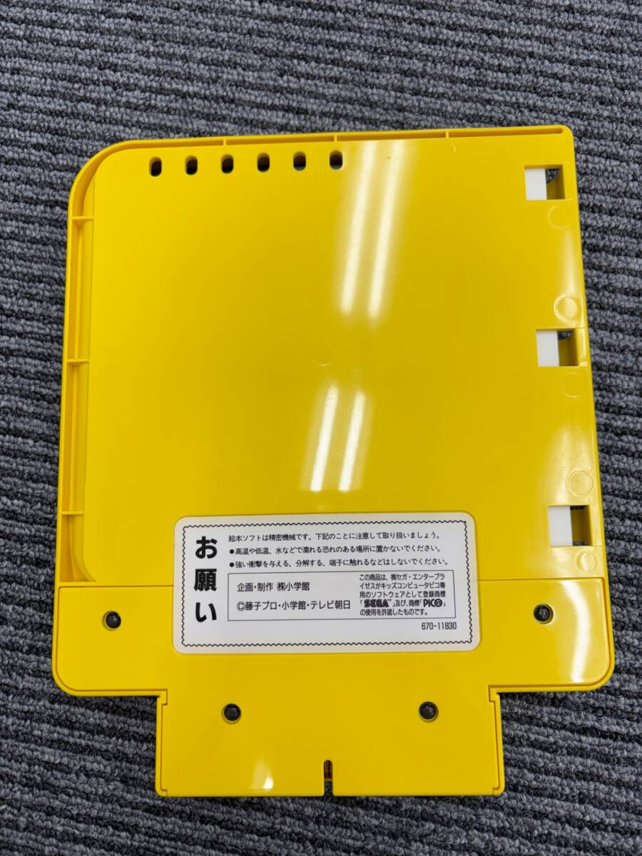 見本品 非売品 MSX PONYCA COME ON PICOT カモン / ピコ ポニカ