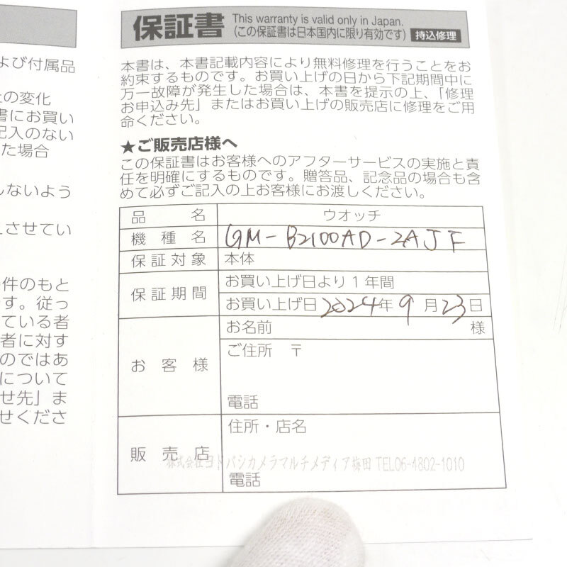 item_image_8