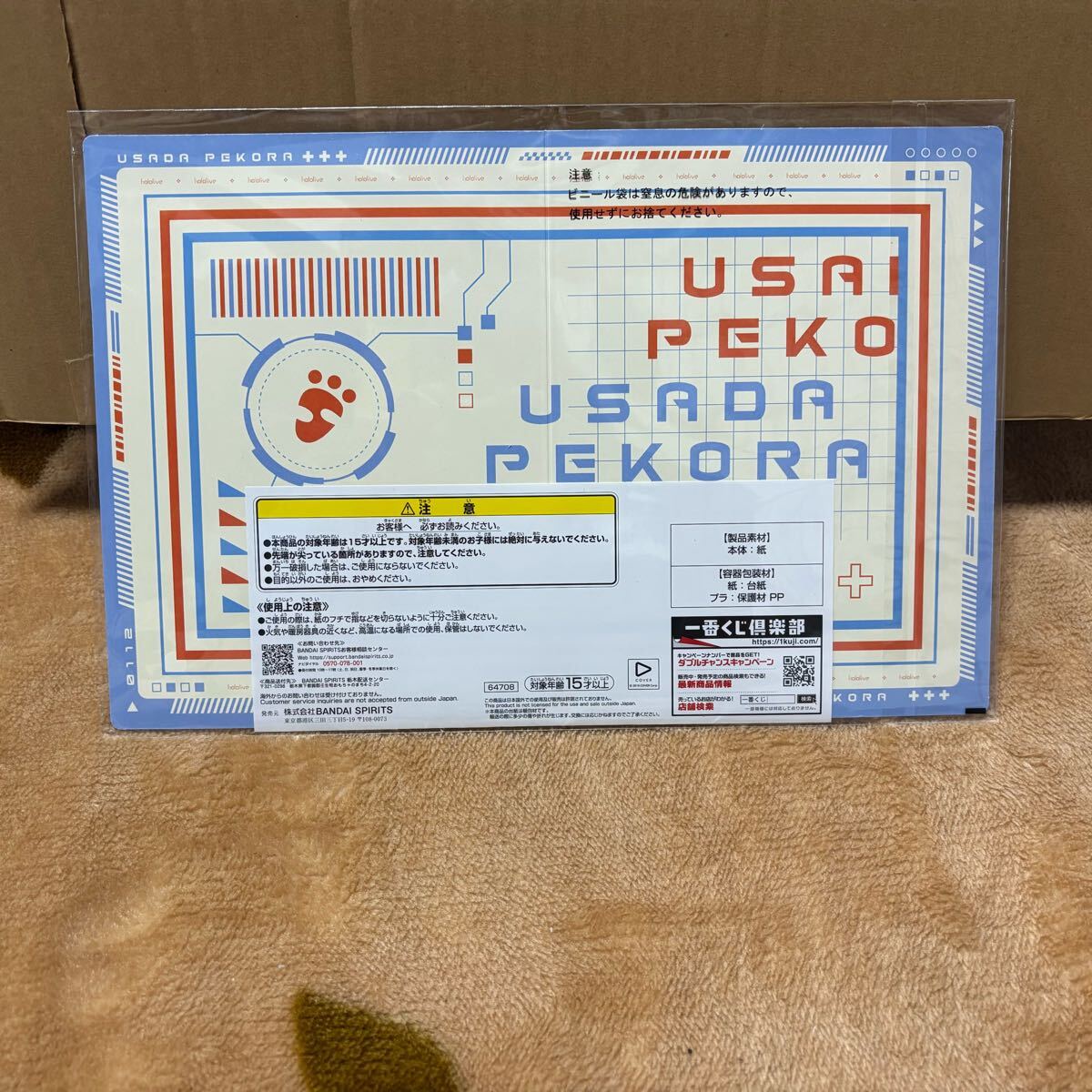 item_image_2