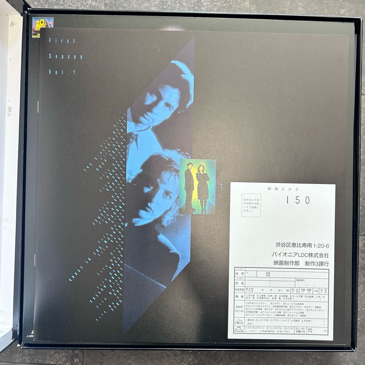 X-ファイル レーザーディスク LD ドラマ 洋畫 冊(cè)子 SFテレビドラマ 初回限定生産