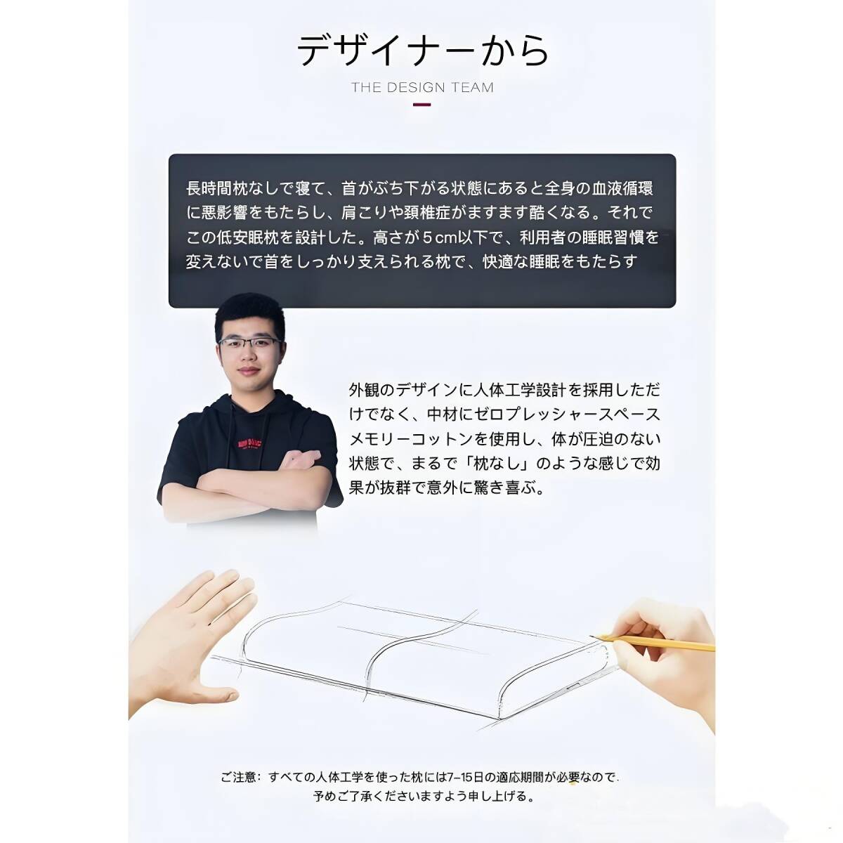 枕 まくら 肩こり　ピロー　低い枕 首にやさしい枕 いびき対策 首こり　頚椎まくら 頚椎保護枕 ストレートネック 安眠枕