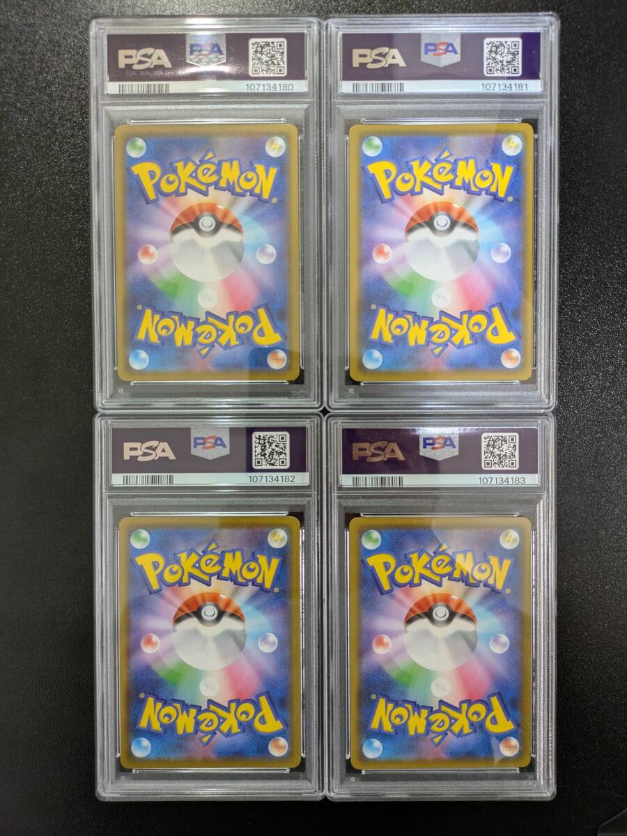 PSA10 連番 ポケモンカード ピカチュウ v-union vユニオン 25th
