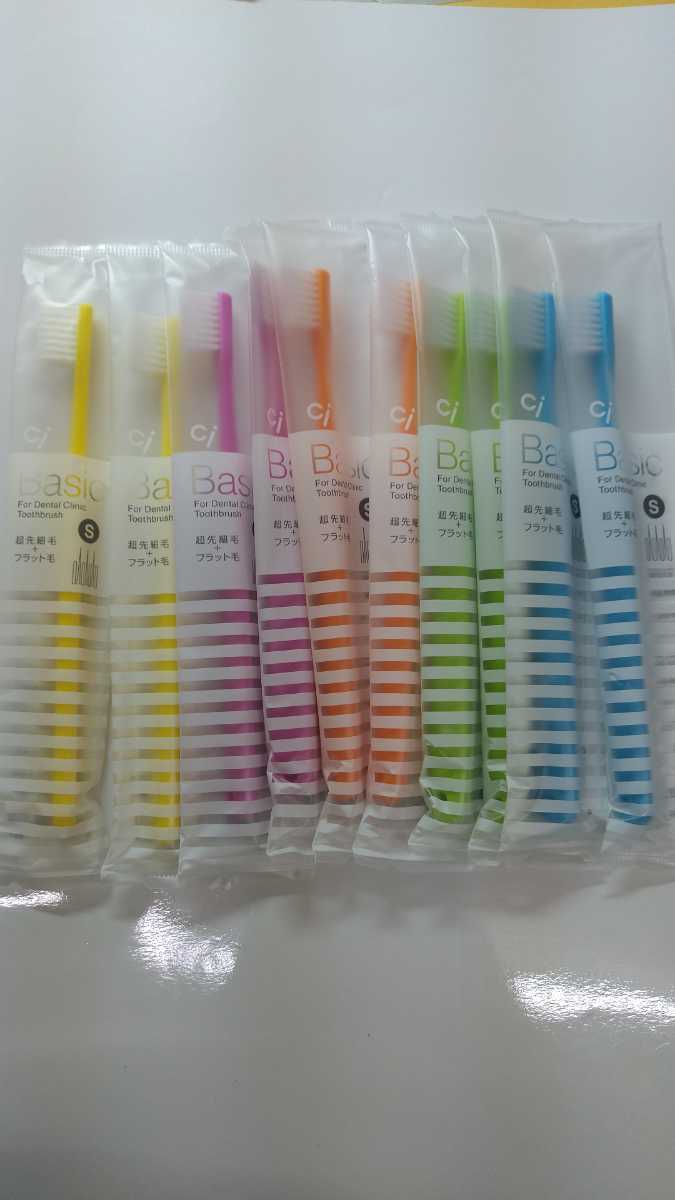 Ci ベーシック 超先細毛