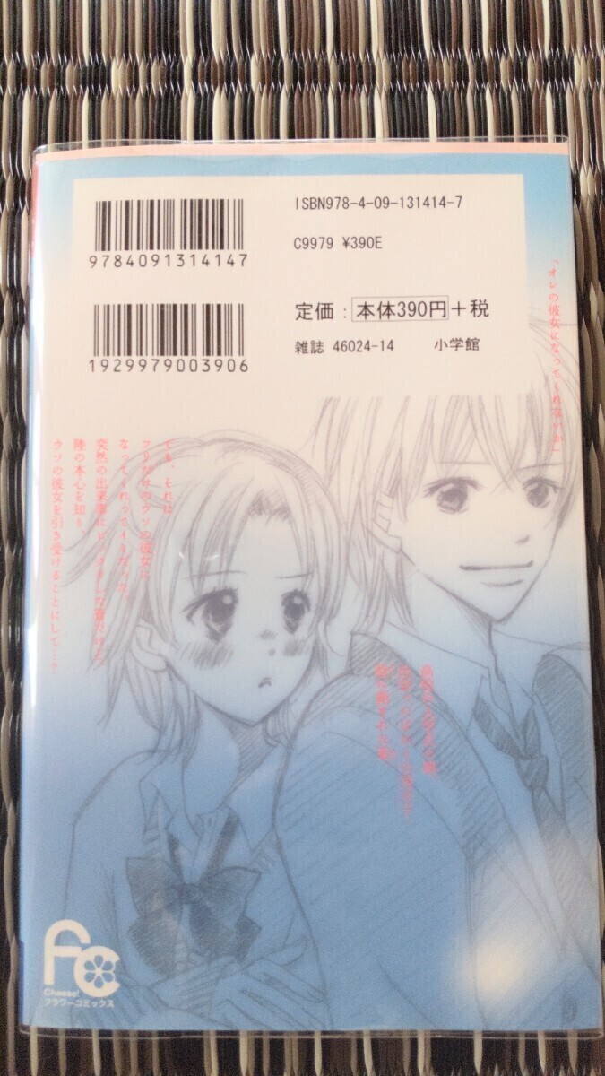 item_image_6