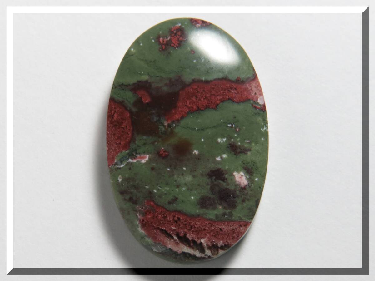 ●モス・アゲート(Moss Agate) 620/2068