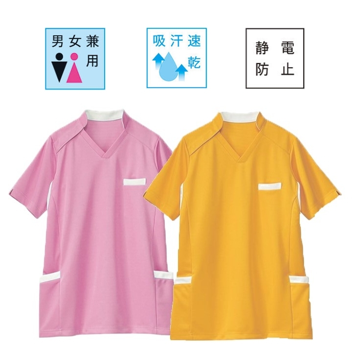 ■新品■ ユニフォーム 半袖 Vネック シャツ ピンク 吸汗速干 メンズ レディース 兼用 M スポーツ 醫(yī)療 看護(hù) 介護(hù) ケア セシール AR56