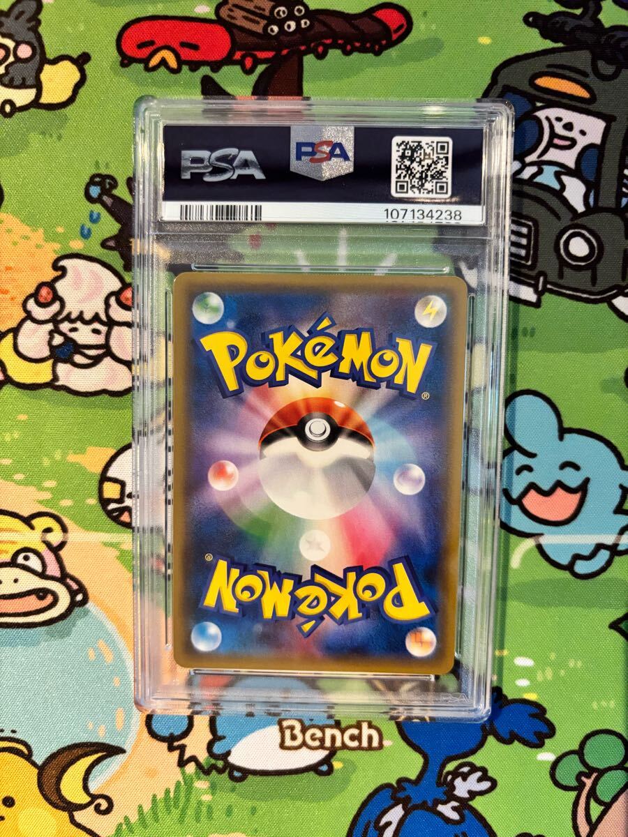 PSA10 ポケモンカード ルカリオ&メルメタルGX 029/054 RR
