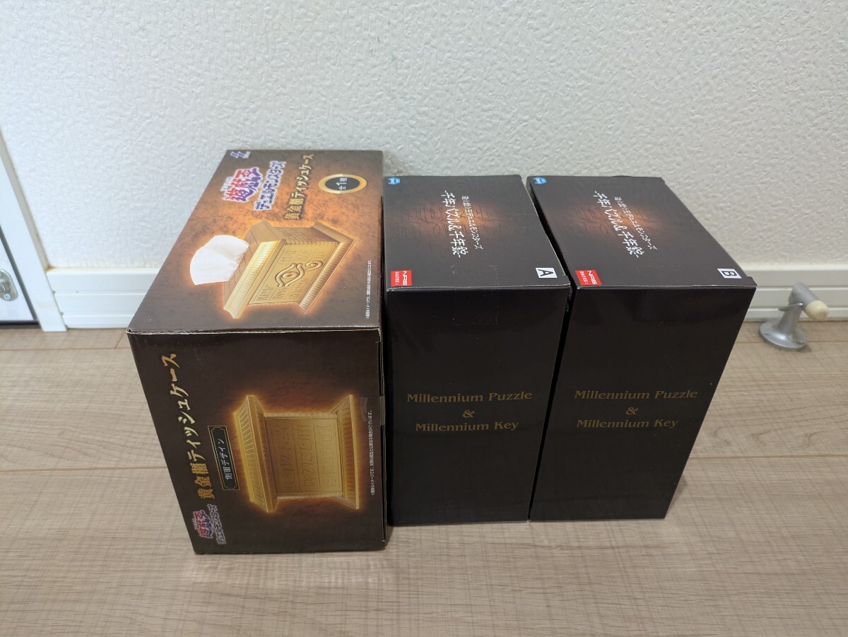 遊戯王 デュエルモンスターズ 千年パズル ＆ 千年錠 黄金櫃