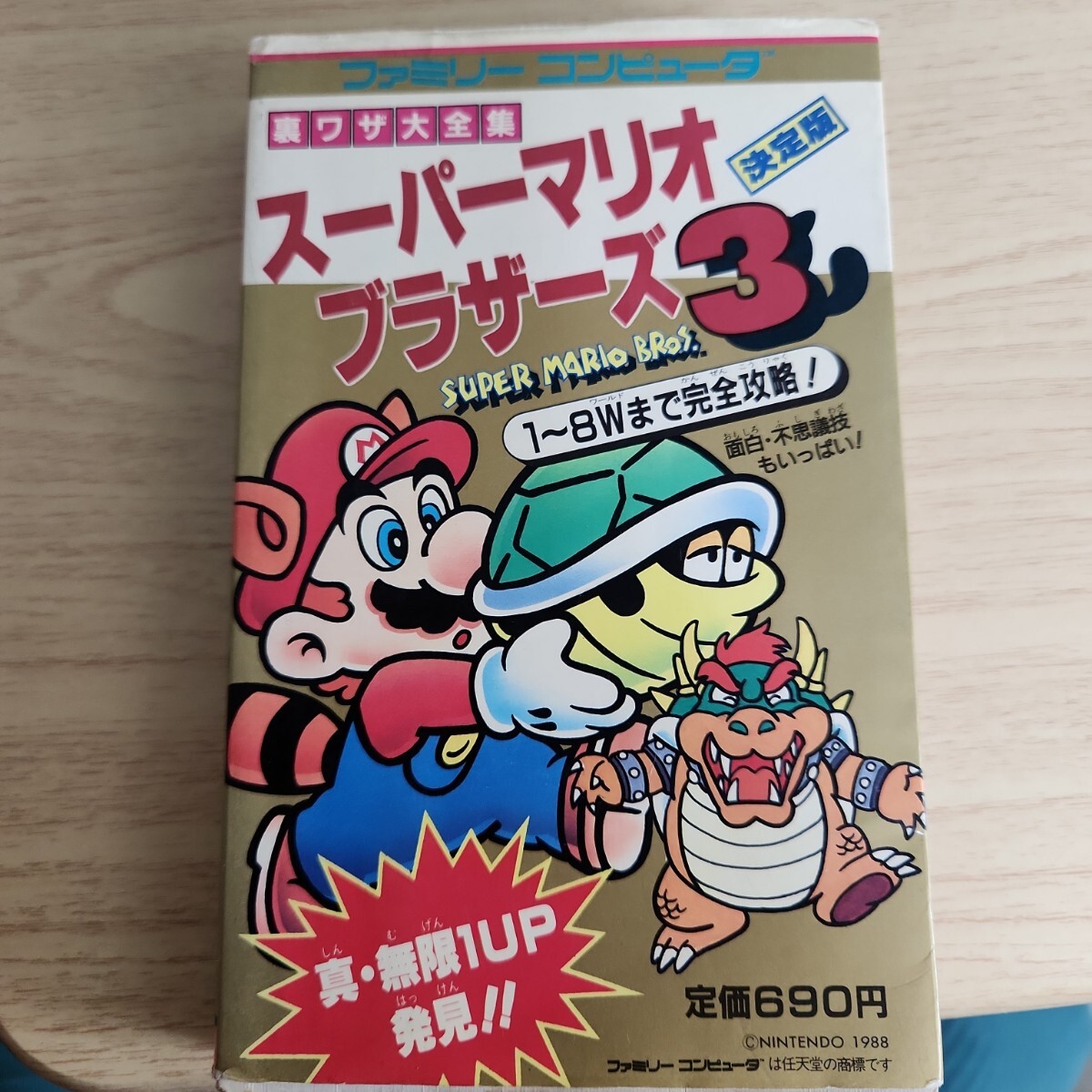 item_image_1