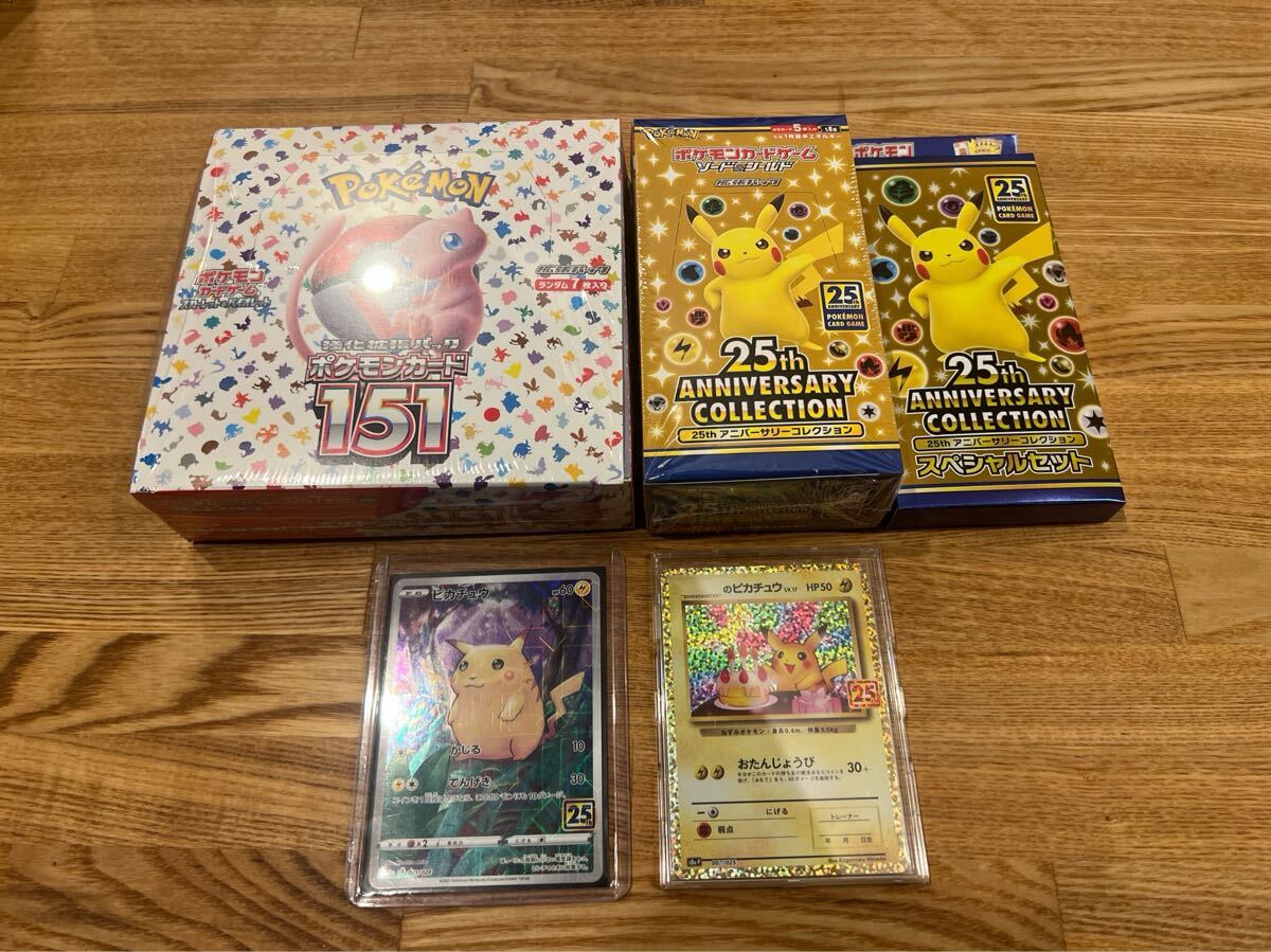ポケモンカード引退品まとめ売り 未開封シュリンク付き151box ポケモンカード引退品まとめ売り 未開封シュリンク付き151box