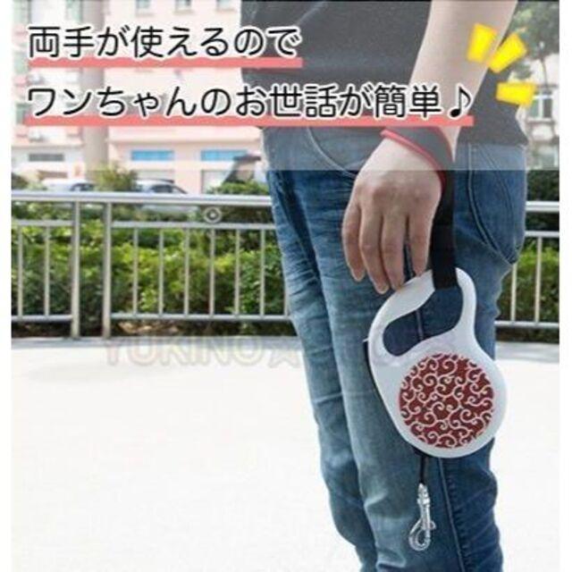 レッド　リード 用 ストラップ フリーハンド 犬 調(diào)整可能 手首　逃げる　防止