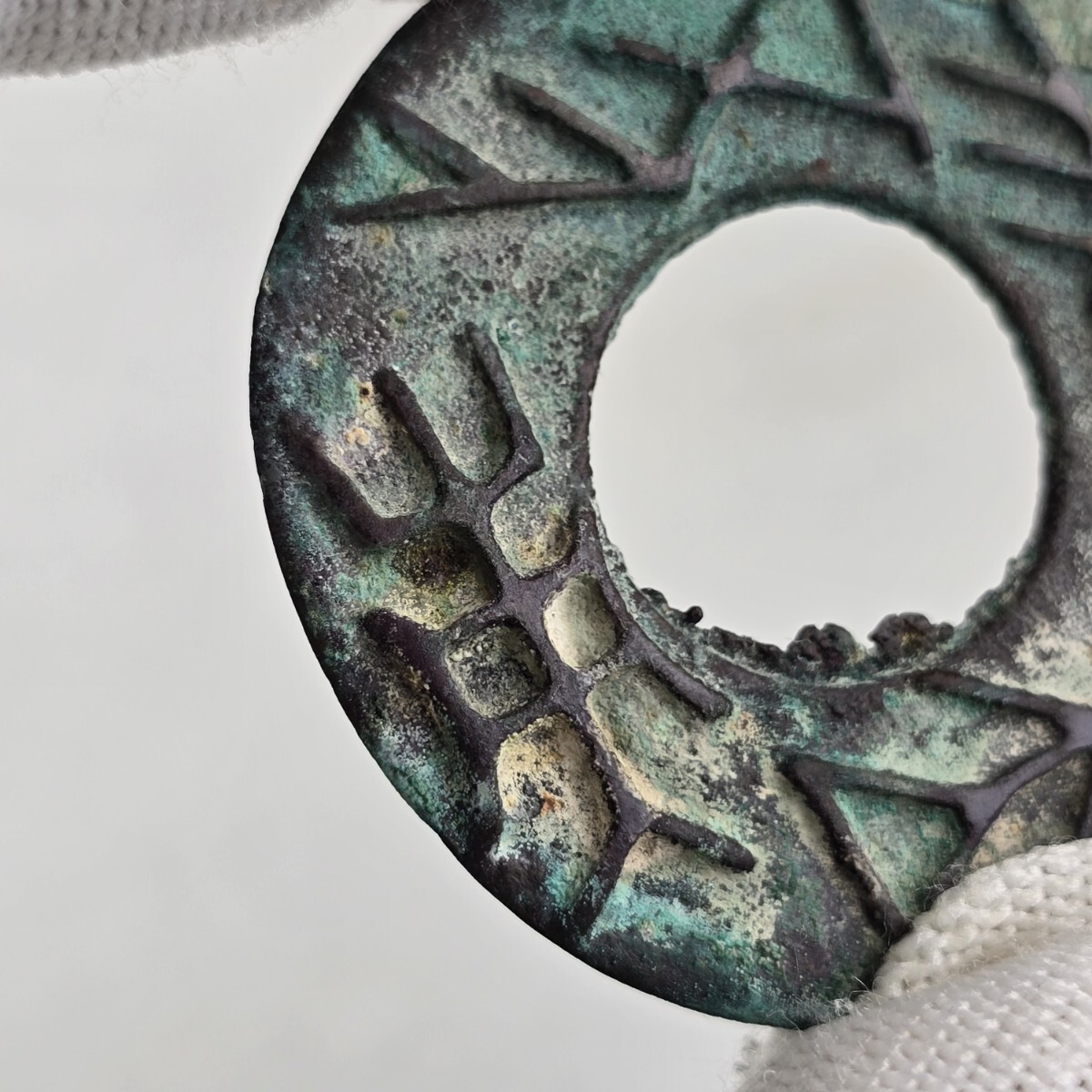 希少 青銅古銭 高古 戦漢 鳥篆環銭 祭坑 美品_画像4