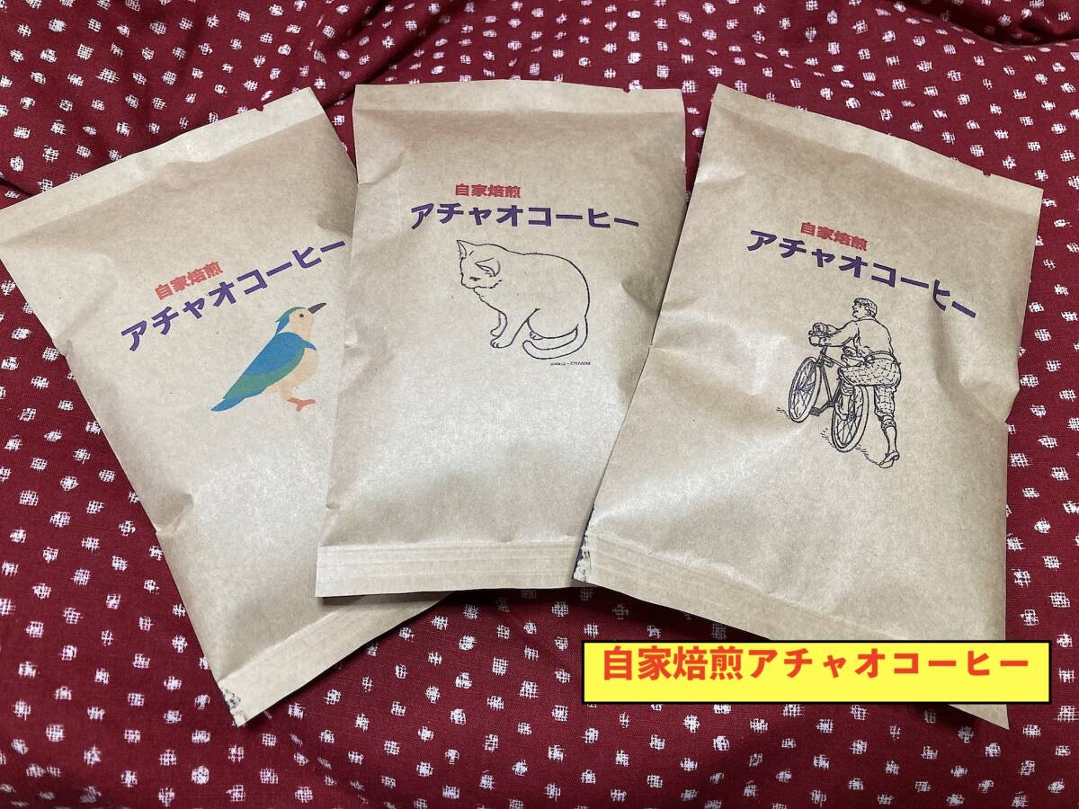 100g入パッケージ見本です。