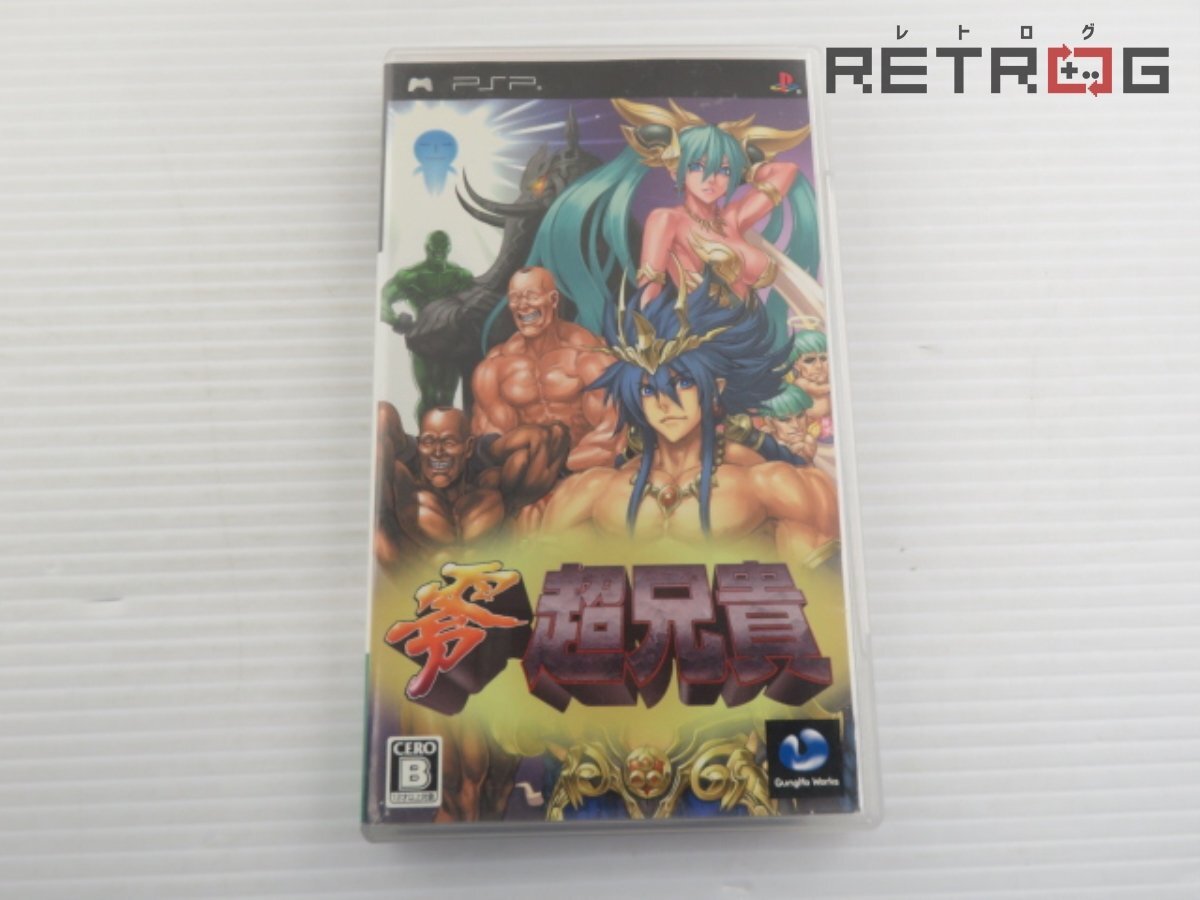 【箱付き】零?超兄貴 PSP