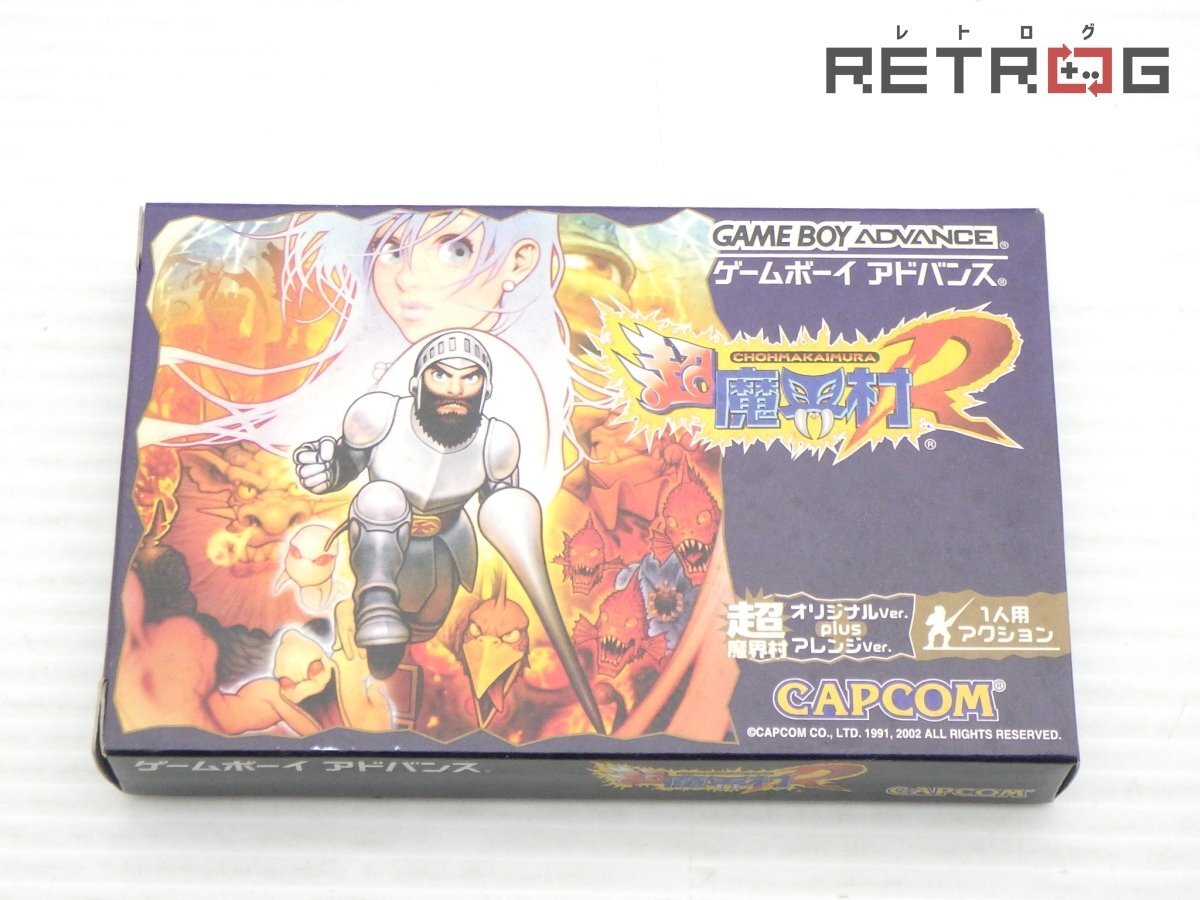 【箱付き】超魔界村R ゲームボーイアドバンス GBA