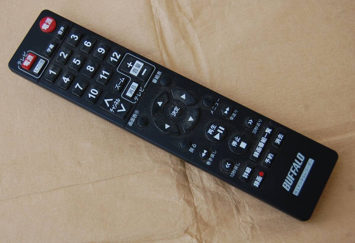 【即決】Buffalo 地上デジタルレコーダー用リモコン「KWSB0873F101」DVR-1/DVR-1C/DVR-1C2/DTV-H500R等に適合 送料230円~