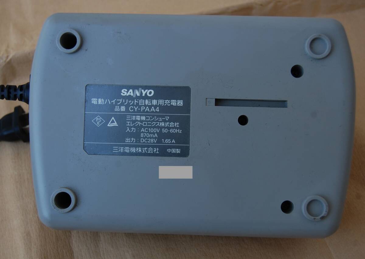 NKJ052 電動自転車用バッテリー充電器、NKJ052、パナソニック