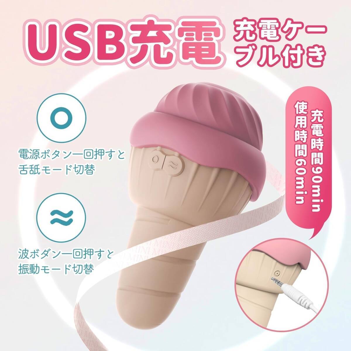 【吸引×７種舐+7種強力振動】強力 USB充電 生活防水 靜音 日本語説明書付