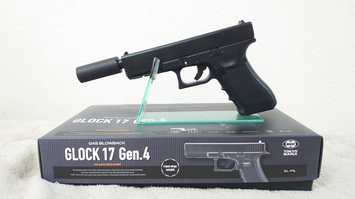 東京マルイグロック17　Gen4　サイレンサー付