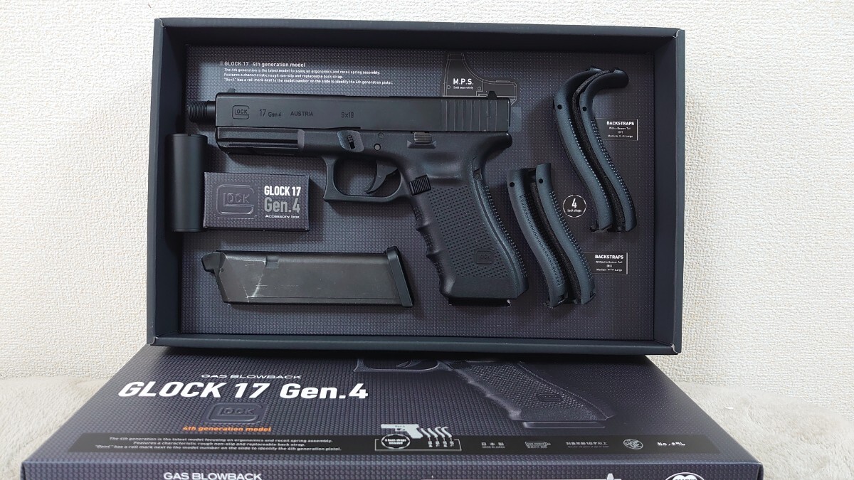 東京マルイグロック17　Gen4　サイレンサー付