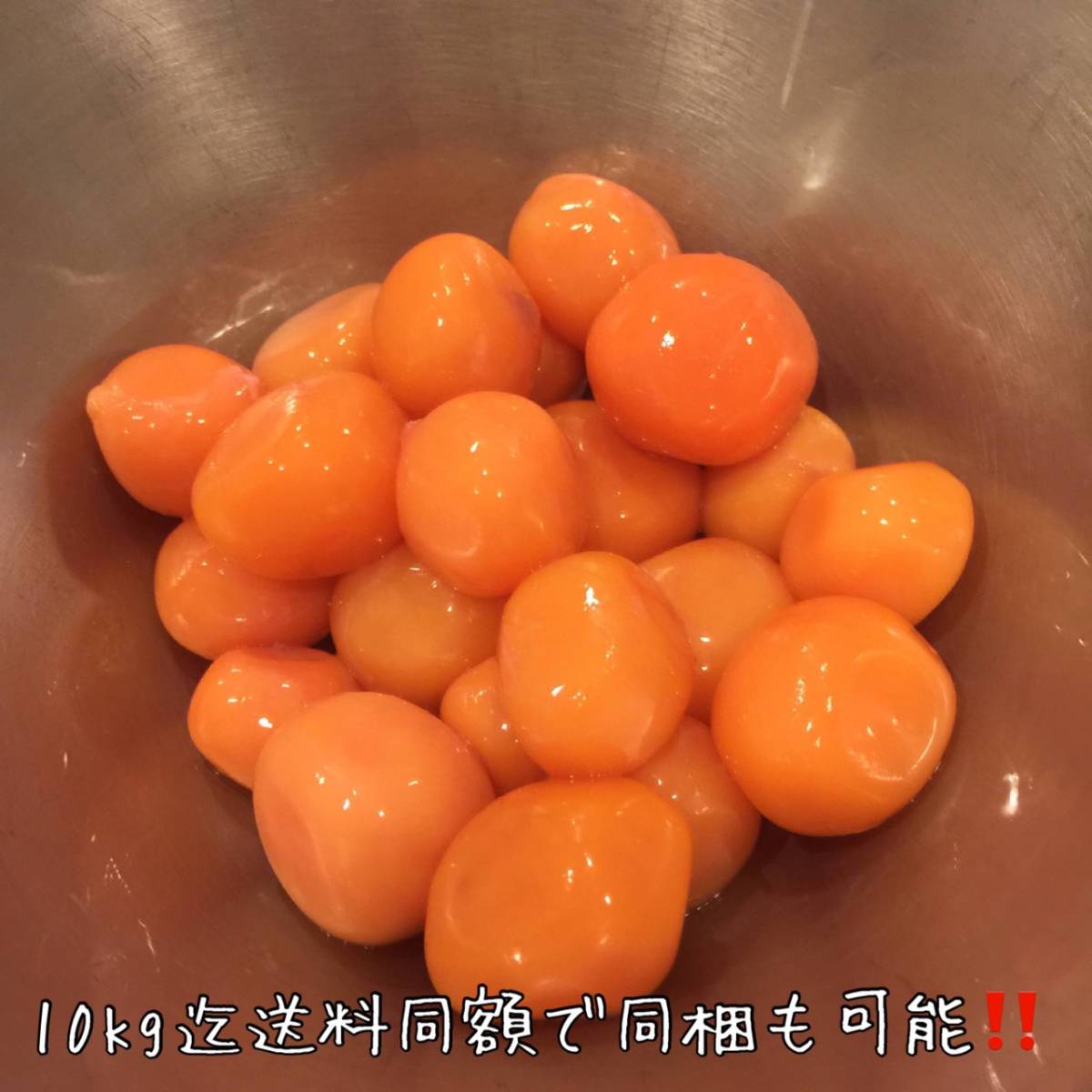 入荷次第?。”４妞吮憷世鋬銎?新鮮「北海道産とり卵巣2kg」串 焼き鳥 (キンカン) 美味??！當(dāng)社は10kg迄送料同額にて同梱も可能??！