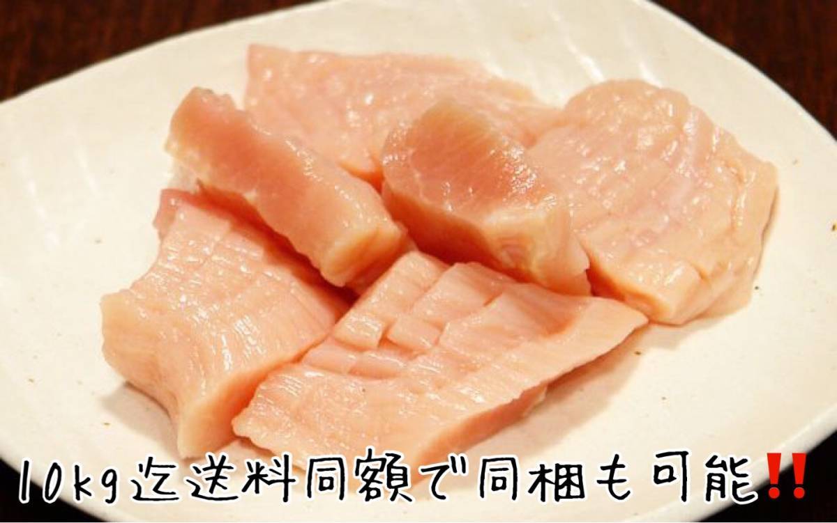 安い!!旨い!!北海道産 國産 上ミノ 「ムキミノ」 1.0kg ミノ 冷凍 焼肉 バーベキュー ホルモン 業(yè)務(wù)用 10kg迄送料同額にて同梱も可能！！