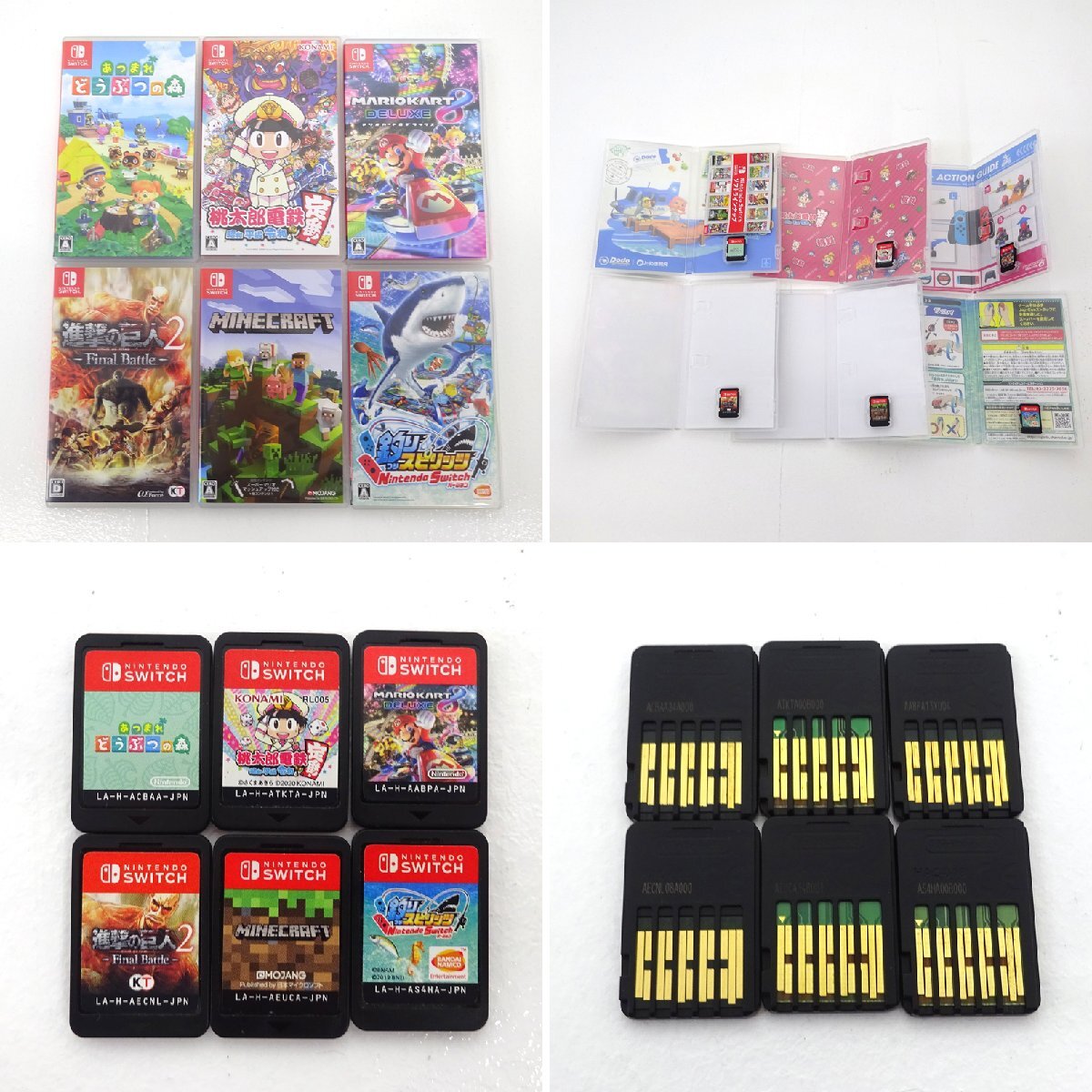 出産祝い ☆中古☆Nintendo (あつ森 計11本 まとめ売り Switchソフト Nintendo Switch