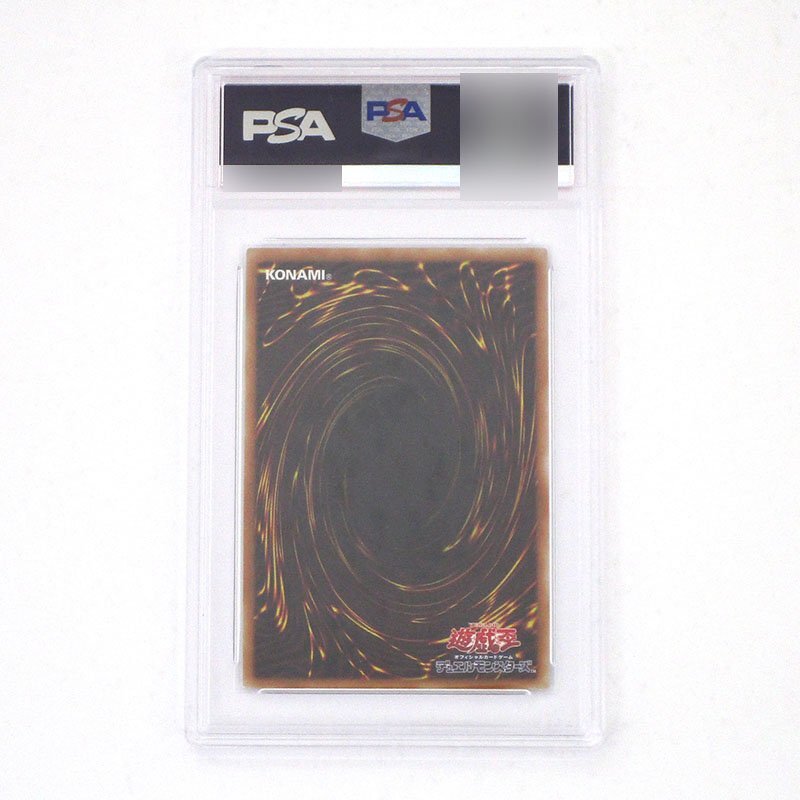 ☆中古☆【PSA10】遊戯王 星杯の神子イヴ 20thシークレット DANE