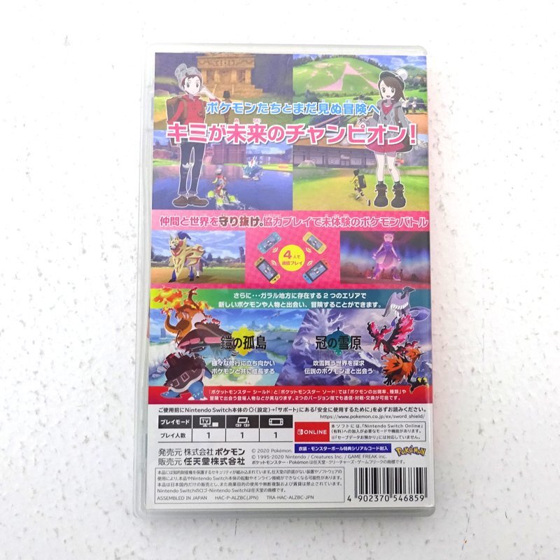Nintendo Switch『Pokémon LEGENDS Z-A（ゼットエー）』の最新