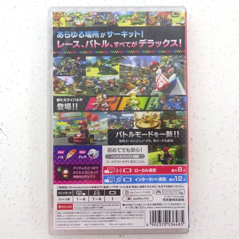 未開封】マリオカート8デラックス Nintendo Switch ソフト