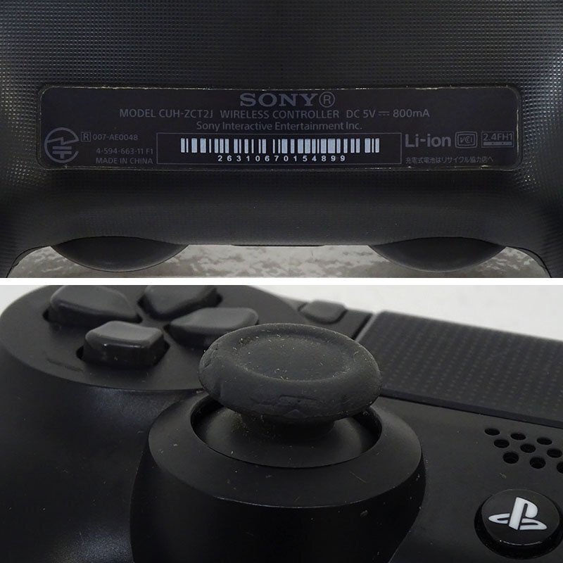 ☆中古☆PlayStation4 本体 ジェット・ブラック 500GB CUH-2000A