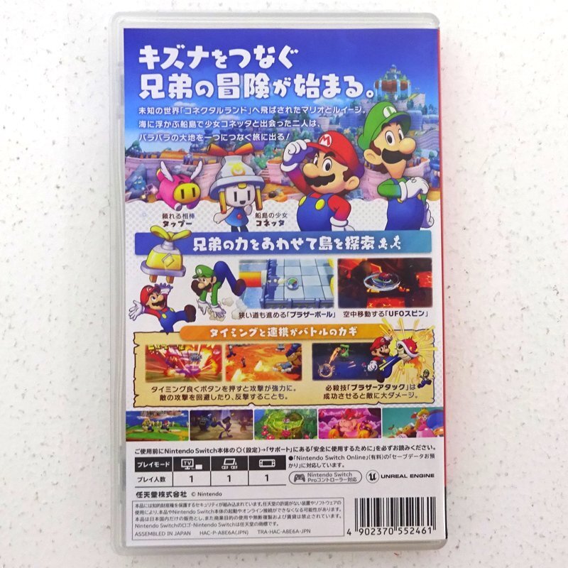 ☆中古☆Nintendo Switchソフト マリオ＆ルイージRPG ブラザー