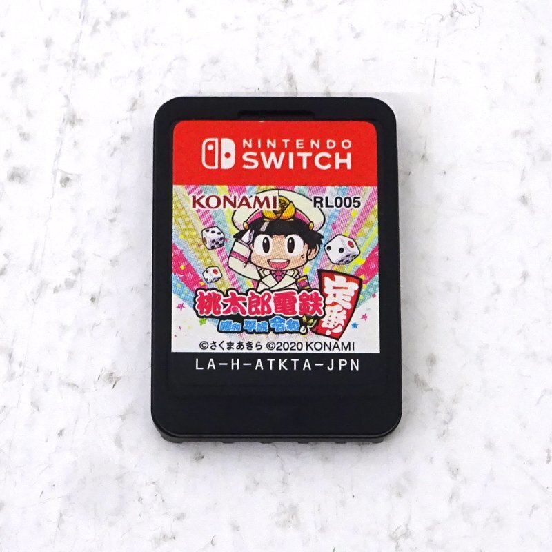 ☆中古☆Nintendo Switchソフト 桃太郎電鉄 ～昭和 平成 令和も