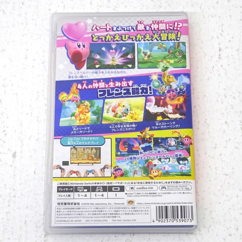 ゲオ公式通販サイト/ゲオオンラインストア【中古】星のカービィ