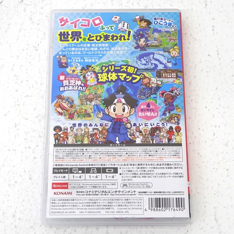☆中古☆Nintendo Switchソフト 桃太郎電鉄ワールド ～地球は