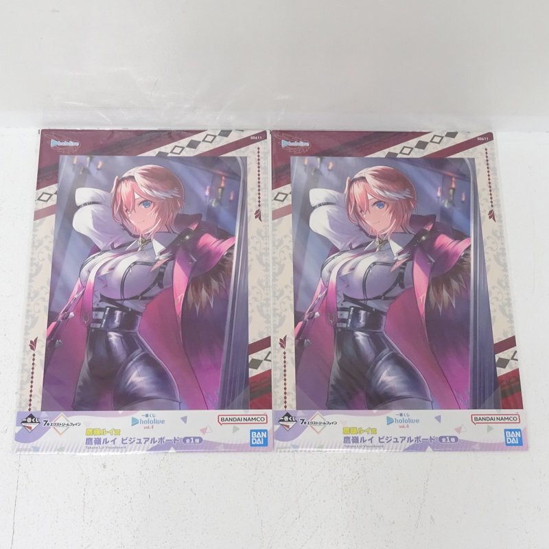 ☆未開封☆一番くじ ホロライブ ビジュアルボード まとめ売り