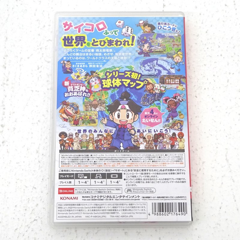☆中古☆Nintendo Switchソフト 桃太郎電鉄ワールド ～地球は