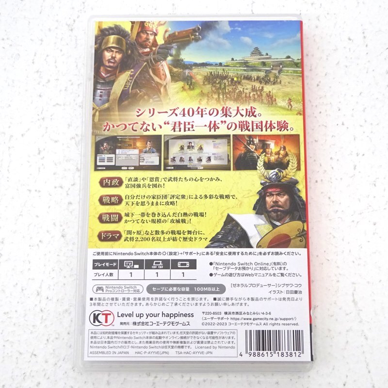 ゲオ公式通販サイト/ゲオオンラインストア【新品】信長の野望