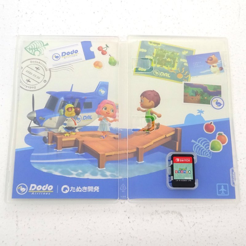 ☆中古☆Nintendo Switchソフト あつまれ どうぶつの森(スイッチ