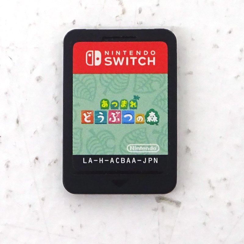任天堂 中古 あつまれどうぶつの森 Switch ソフト スイッチ