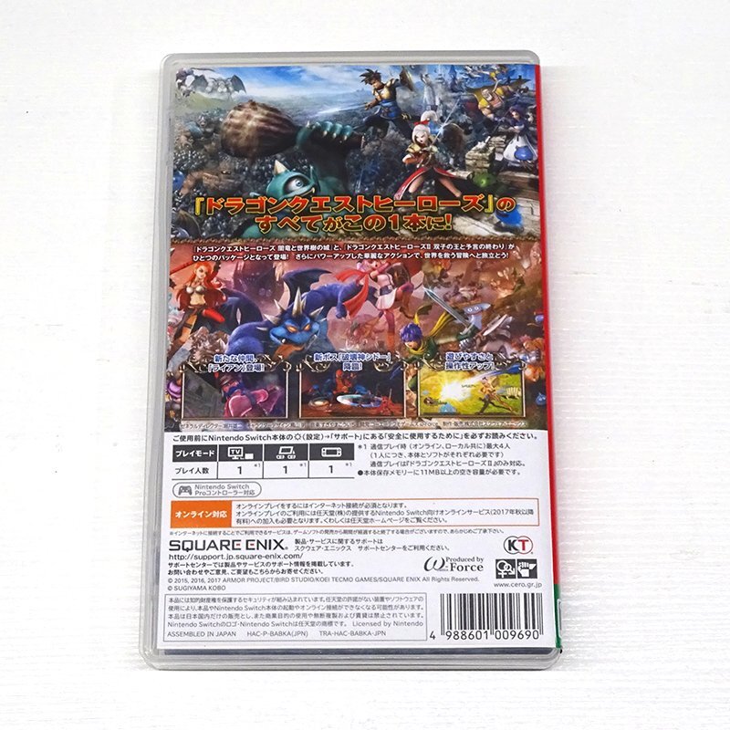 Amazon.co.jp: ドラゴンクエストヒーローズI・II for Nintendo