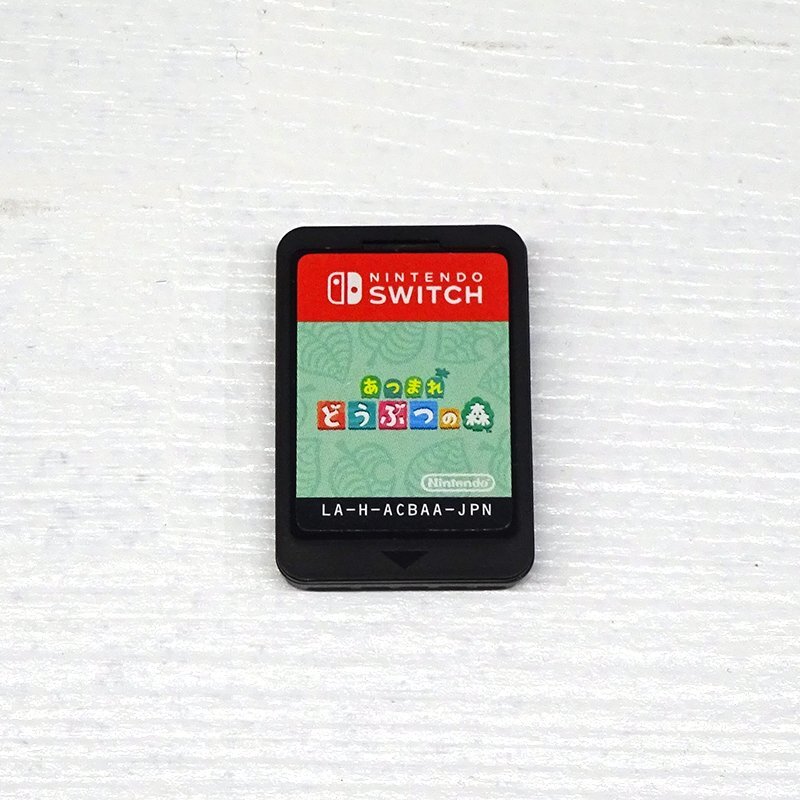☆中古☆Nintendo Switchソフト あつまれ どうぶつの森