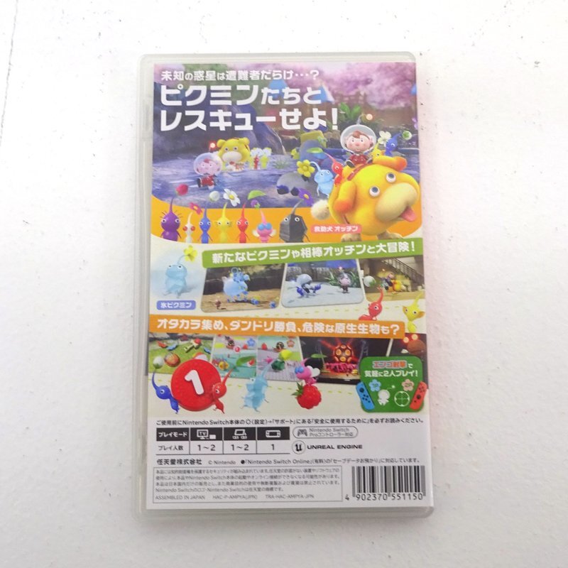 新品】Switch Outward Definitive Edition【CERO:Z】 : アーク
